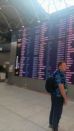 ✈️В Шереметьево сегодня очередной коллапс — десятки рейсов «Аэрофлота» отменены или задержаны✈️