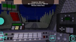 я играю в skyrail(симулятор поезда)