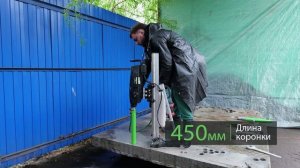 Алмазная коронка DIAMASTER LASER Arix 52 по ж/бетону wet/dry