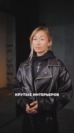 ЭТО невозможно пропустить - ТРЕНД в дизайне интерьера в 2026 #дизайнинтерьера #интерьер