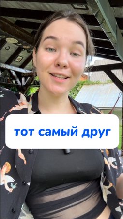 у вас есть такой?