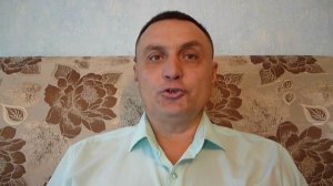 Разоблачение ( Десятая часть ).