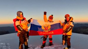 Российские альпинисты покорили гору в Перу