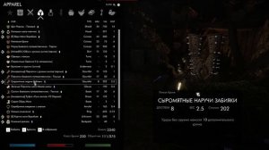сборка Skyrim Krosis 0.9 : Смотрим сборку после обновы.