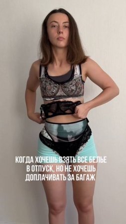 очень много белья