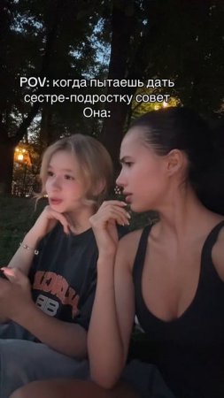 Старшие, сталкивались с такой ситуацией😅