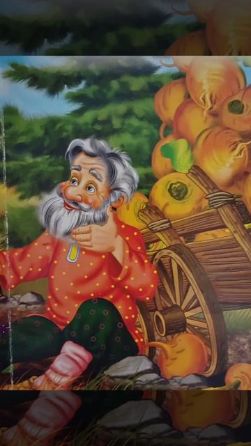 Аудиосказка. Вершки корешки. Русская народная сказка. смотреть онлайн