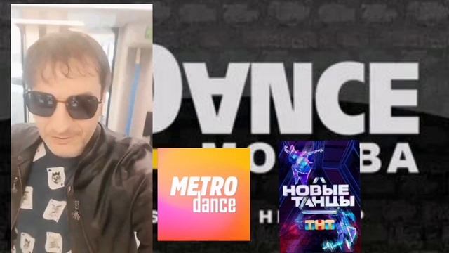 ЭКСКУРСИЯ ПО МОСКВЕ В РИТМЕ ТАНЦА 💃🕺🤸🏃ЛУЧШИЙ ФИЛЬМ ТАНЦЕВ ПО МОСКВЕ ЧАСТЬ 1 🙏