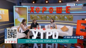 Психолог Елена Курилович: усталость после сна — признак эмоционального выгорания