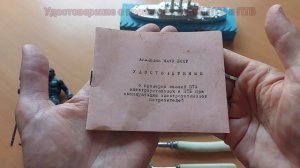 Блошиный рынок в Минске. Новые приобретения в коллекцию. Часть 3.