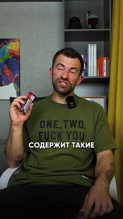 Я СОВЕРШИЛ ОТКРЫТИЕ