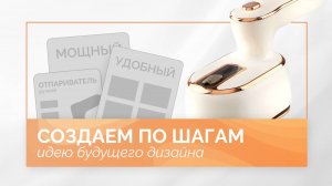 ПОШАГОВАЯ СБОРКА будущего дизайна карточки товара. Инфографика для маркетплейсов, фигма уроки, figma