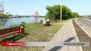 Спрос на товары и услуги из-за недоступных кредитов упал в Иркутской области