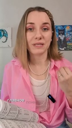 Как объяснить ребёнку,что ошибки это нормально? #начальнаяшкола #младшиешкольники #ошибки