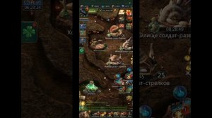 28.07.25 Ant Legion. Опросник муравья