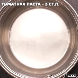 Вкусный ужин за 15 минут😍