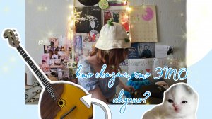 Моё первое видео|Немного ни о чём 🪷