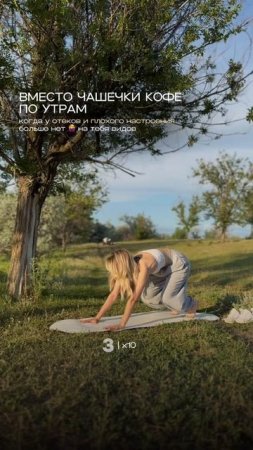Бодрит сильнее кофе ☕⚡ Зарядка на коврике YOGAMATIC → WB 462884559
