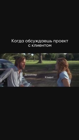 Идея из фильма «Дневники памяти »🔥