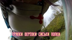 IZ CHEGO ZHE SDELANY NASHI DEVCHONKI official trailer
