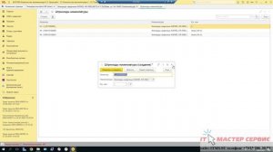 Эдельвейс. Генерация весового шк