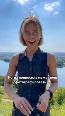Её месть будет страшной 😂😆