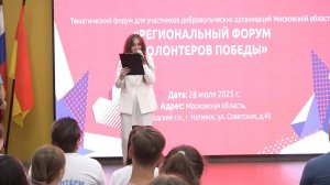 Добровольчество: помогать вместе, сердцем и делом