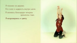 Основной курс. Блок 14 | автор Наталья Качанова
