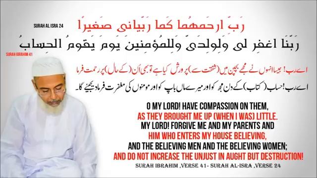 🌿 ДУА ЗА УМЕРШИХ РОДИТЕЛЕЙ (СИЛЬНОЕ ДУА) 🤲 смотреть онлайн