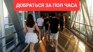 Как добраться от Киевского жд вокзала в Москве на Восточный железнодорожный с перрона поездов