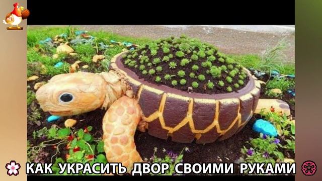 Как украсить двор дома фото идеи 🏡 для дачи и сада своими руками 🌷🪻🌺💮  (745)