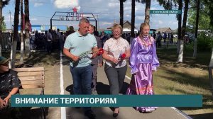 Губернатор Иркутской области Игорь Кобзев побывал в Тулуне с рабочим визитом
