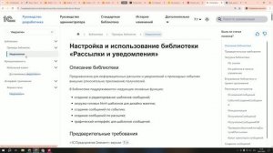 1С:Предприятие.Элемент. Плюсы и минусы после 1го MVP