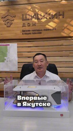 Впервые в Якутии! Капсульные дома, по космическим технологиям.
