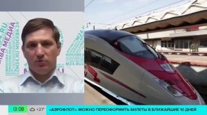 Строительство ВСМ от Москвы до Петербурга стартует в сентябре - Москва 24
