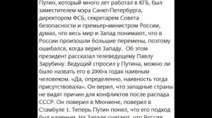 ошибка журналистки Симоньян на шоу у Соловьёва 27.07