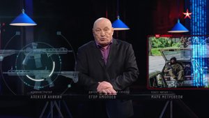 "Открытый эфир" о специальной военной операции в Донбассе. День 1251