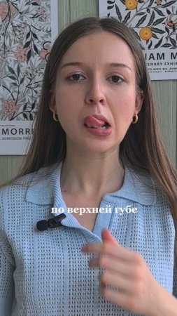 Топ-3 упражнений для улучшения дикции ребёнка