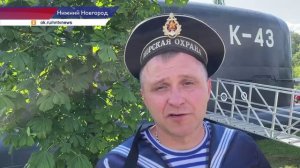 День Военно-морского флота с размахом отметили в минувшие выходные
