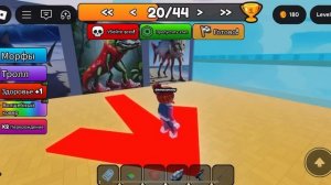 ИГРАЕМ В РОБЛОКС 3 ЧАСТЬ