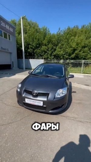 Toyota Auris I, 2007 г.в. пробег 255 751 км