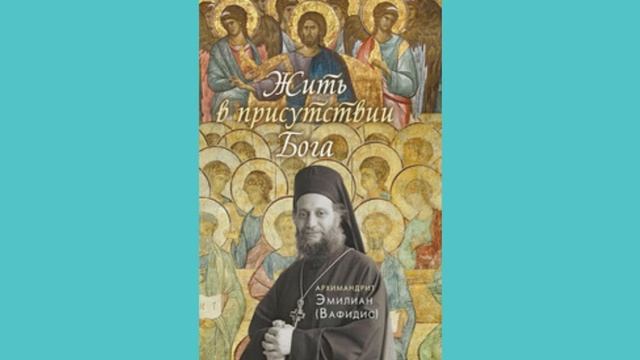 Не нужно молиться напоказ 8.14