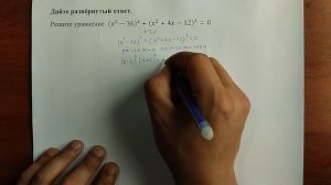 (20) 6