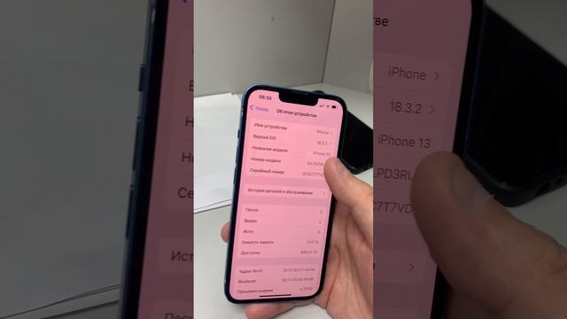 iPhone 13 512GB смотреть онлайн