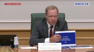 Совещание Комитета СФ по вопросу консервации федеральных объектов культурного наследия