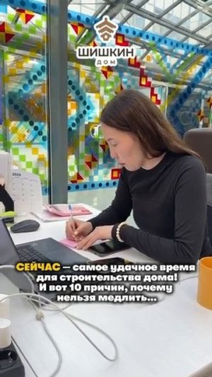 Почему стоит поторопится с строительством?