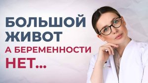 Сильные боли и слишком большой живот | Невероятный случай в роддоме