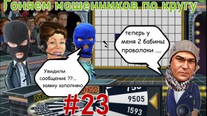 Карусель #23 / Виталий Андреевич запутался