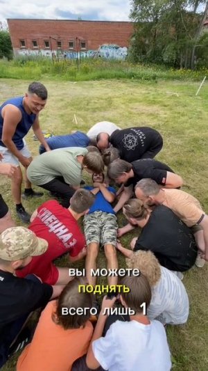 Как стать настоящим мужчиной