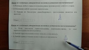 (19) 14